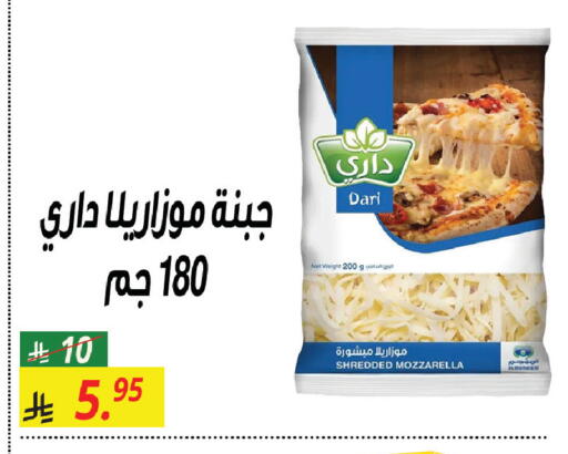 available at سنام سوبرماركت in مملكة العربية السعودية, السعودية, سعودية - مكة المكرمة