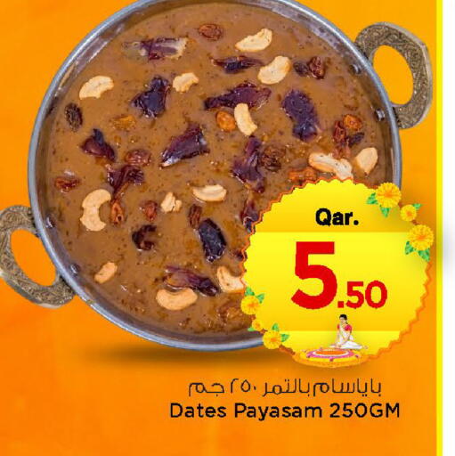 available at مارك & سيف in قطر - الخور