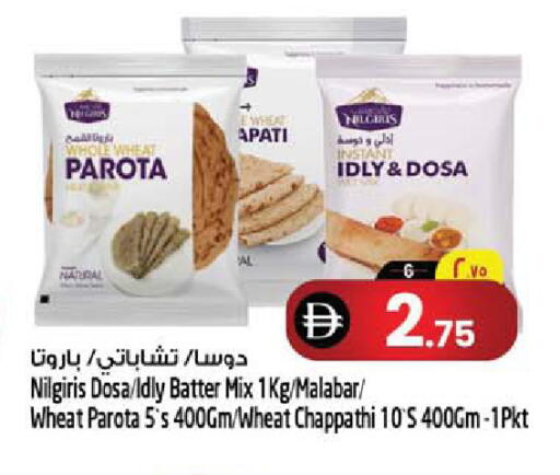 available at سفاري هايبرماركت in الإمارات العربية المتحدة , الامارات - دبي