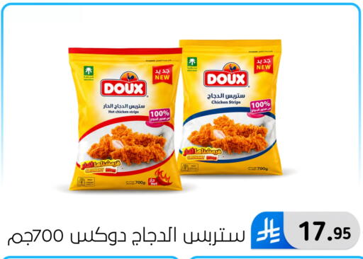 available at Al Hussain Top Up in KSA, Saudi Arabia, Saudi - Dammam