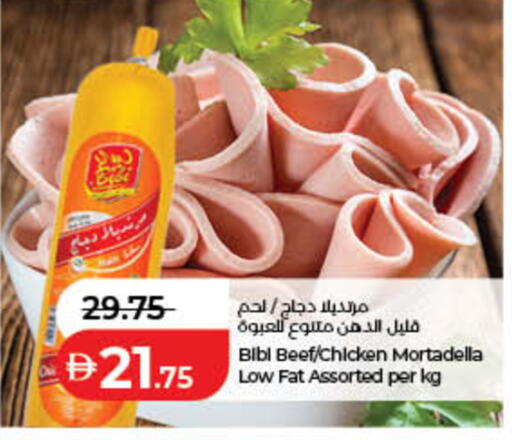 available at لولو هايبرماركت in الإمارات العربية المتحدة , الامارات - ٱلْفُجَيْرَة‎