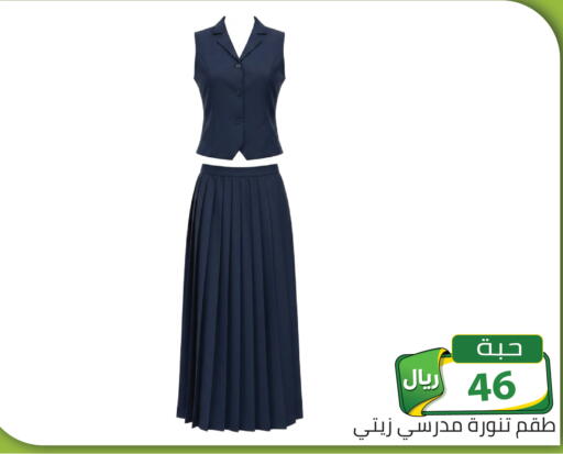 available at تخفيضات العائلة in مملكة العربية السعودية, السعودية, سعودية - الرياض
