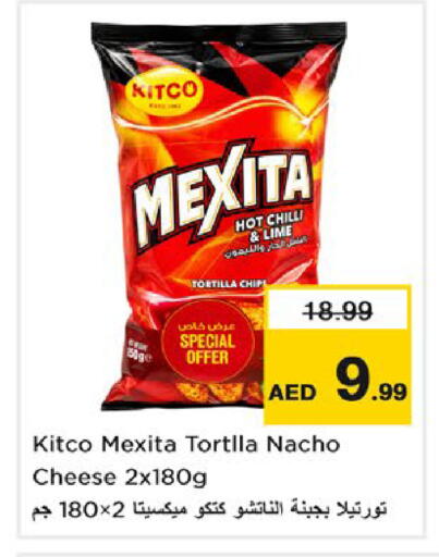 Chilli available at Nesto Hypermarket in UAE - Al Ain