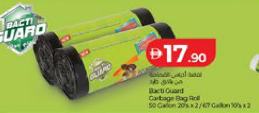 available at لولو هايبرماركت in الإمارات العربية المتحدة , الامارات - ٱلْعَيْن‎