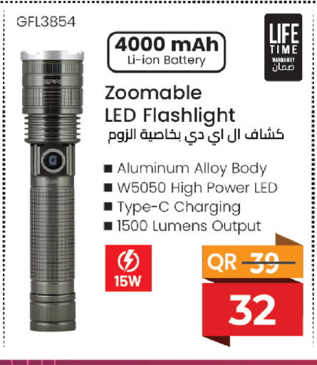 available at Kenz Mini Mart in Qatar - Al Shamal