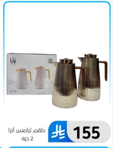 available at الحسين توب أب in مملكة العربية السعودية, السعودية, سعودية - المنطقة الشرقية