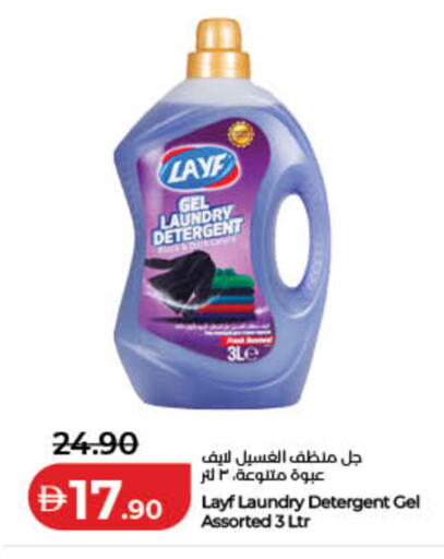 available at لولو هايبرماركت in الإمارات العربية المتحدة , الامارات - ٱلْفُجَيْرَة‎