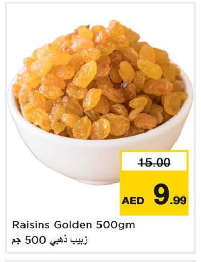available at لاست تشانس in الإمارات العربية المتحدة , الامارات - ٱلْفُجَيْرَة‎