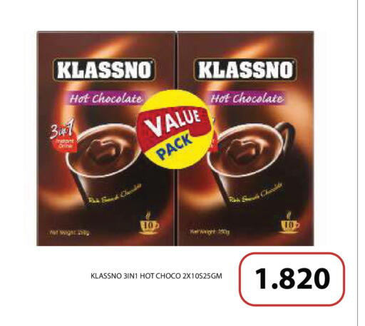 available at رامــز in البحرين