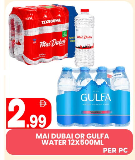 available at مركز الخصومات سنترو in الإمارات العربية المتحدة , الامارات - دبي