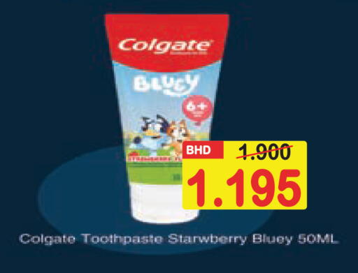 available at Al Sater Market in Bahrain