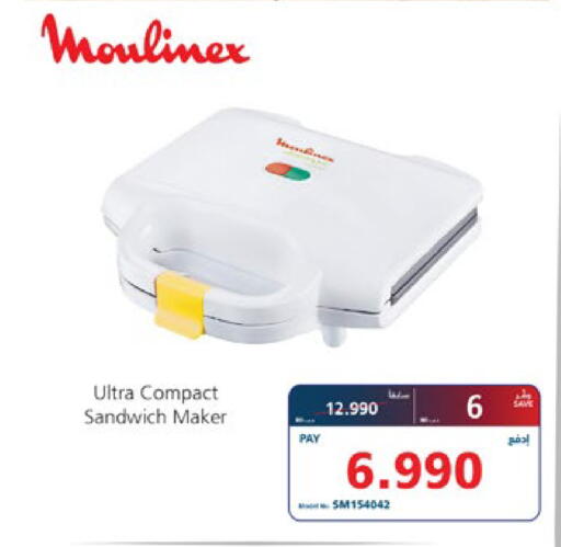 available at إكسترا in البحرين