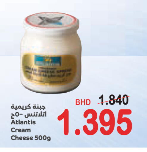 available at Al Sater Market in Bahrain