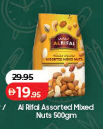 available at لولو هايبرماركت in الإمارات العربية المتحدة , الامارات - ٱلْفُجَيْرَة‎