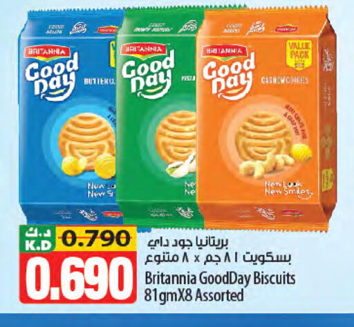 Mango available at مانجو هايبرماركت in الكويت - مدينة الكويت