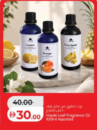 Lemon available at Lulu Hypermarket in UAE - Abu Dhabi