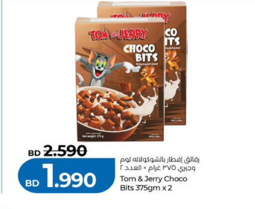 available at LuLu Hypermarket in Bahrain