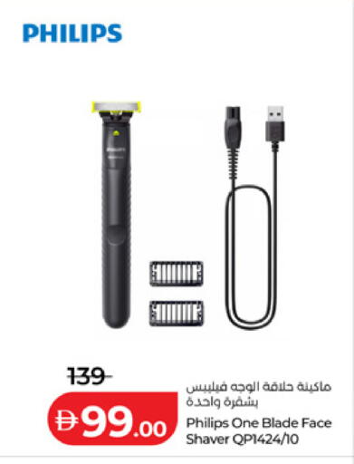 available at لولو هايبرماركت in الإمارات العربية المتحدة , الامارات - ٱلْفُجَيْرَة‎