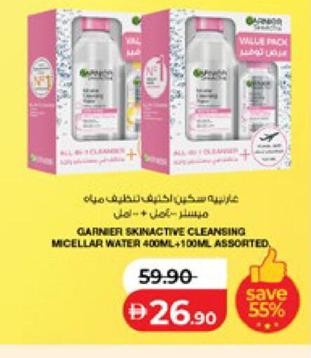 available at لولو هايبرماركت in الإمارات العربية المتحدة , الامارات - ٱلْعَيْن‎