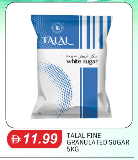 available at سوق طلال in الإمارات العربية المتحدة , الامارات - الشارقة / عجمان