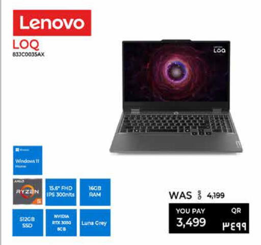 available at إماكس in قطر - الدوحة