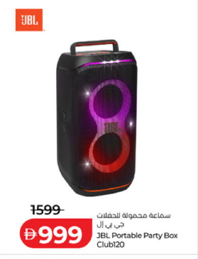 available at لولو هايبرماركت in الإمارات العربية المتحدة , الامارات - أم القيوين‎