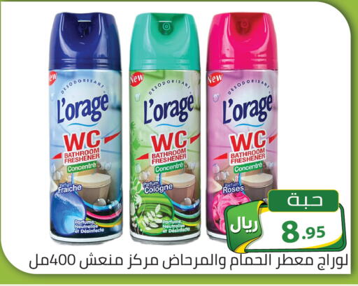 available at تخفيضات العائلة in مملكة العربية السعودية, السعودية, سعودية - الرياض