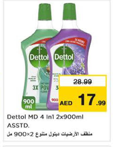 available at Nesto Hypermarket in UAE - Dubai