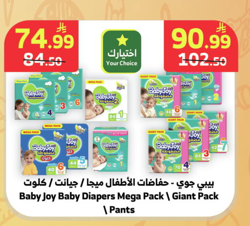 available at الراية in مملكة العربية السعودية, السعودية, سعودية - الطائف