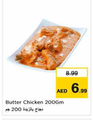 available at Nesto Hypermarket in UAE - Sharjah / Ajman