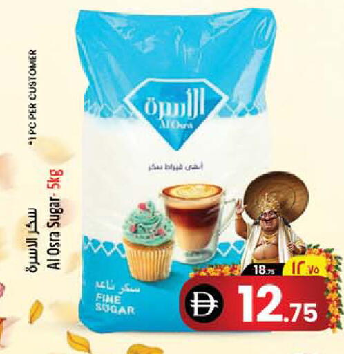 available at سفاري هايبرماركت in الإمارات العربية المتحدة , الامارات - دبي