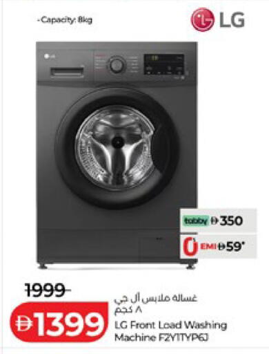 available at Lulu Hypermarket in UAE - Al Ain