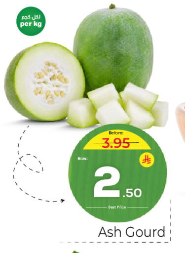 available at مكة هايبرماركت in مملكة العربية السعودية, السعودية, سعودية - الرياض