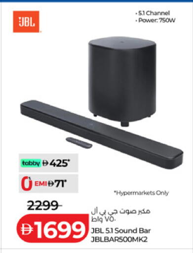 available at لولو هايبرماركت in الإمارات العربية المتحدة , الامارات - ٱلْعَيْن‎