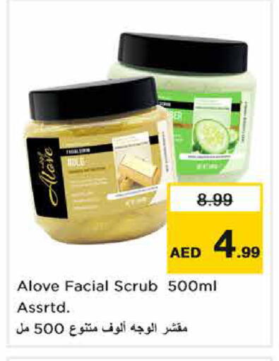 available at Nesto Hypermarket in UAE - Sharjah / Ajman