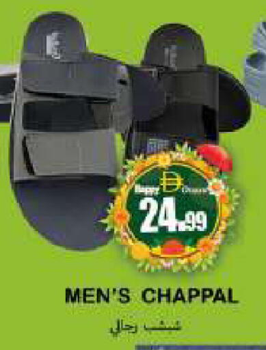 available at Souk Al Mubarak Hypermarket in UAE - Sharjah / Ajman