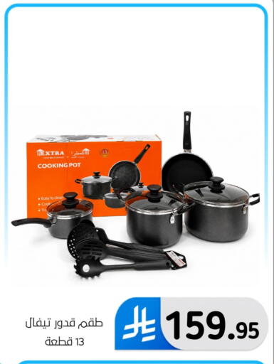 available at Al Hussain Top Up in KSA, Saudi Arabia, Saudi - Dammam