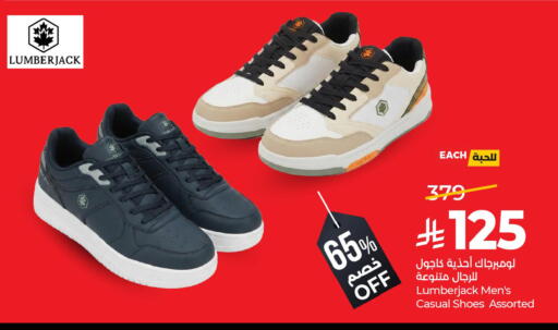 available at لولو هايبرماركت in مملكة العربية السعودية, السعودية, سعودية - القطيف‎