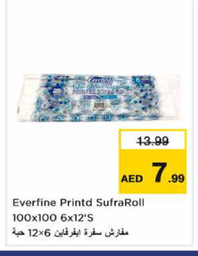 available at Nesto Hypermarket in UAE - Sharjah / Ajman
