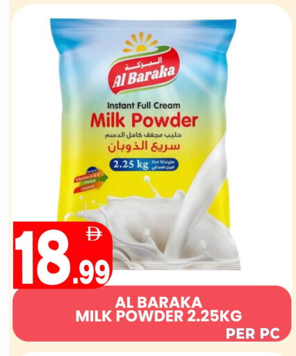 available at Centro Discount Center in UAE - Sharjah / Ajman