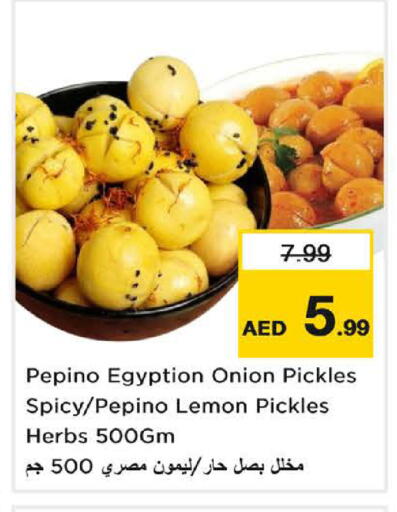 Pepino Lemon Onion available at Nesto Hypermarket in UAE - Umm al Quwain