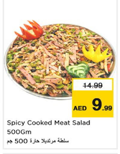 available at Nesto Hypermarket in UAE - Umm al Quwain