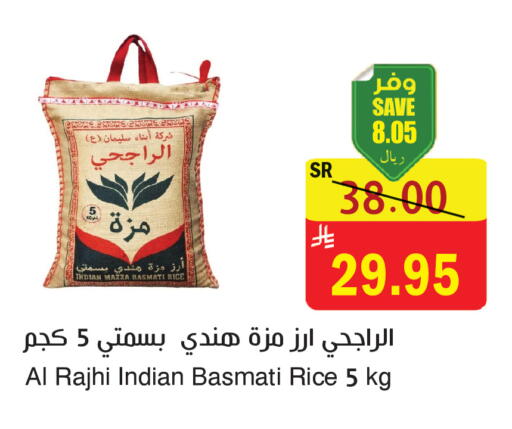 available at المركز الأخضر للتسويق in مملكة العربية السعودية, السعودية, سعودية - المنطقة الشرقية