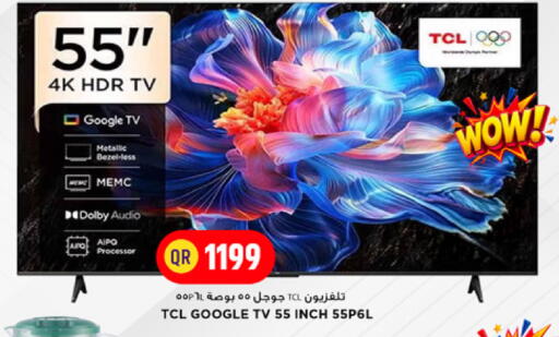 available at مرزا هايبرماركت in قطر - الضعاين