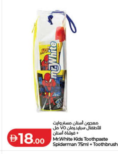 available at لولو هايبرماركت in الإمارات العربية المتحدة , الامارات - الشارقة / عجمان