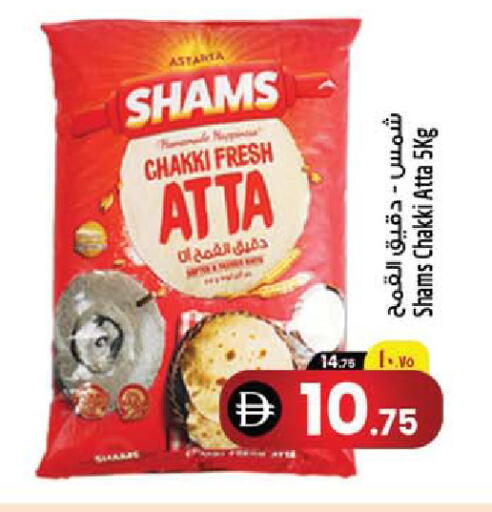 available at SAFARI HYPERMARKET  in UAE - Ras al Khaimah