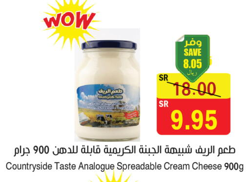 available at المركز الأخضر للتسويق in مملكة العربية السعودية, السعودية, سعودية - المنطقة الشرقية