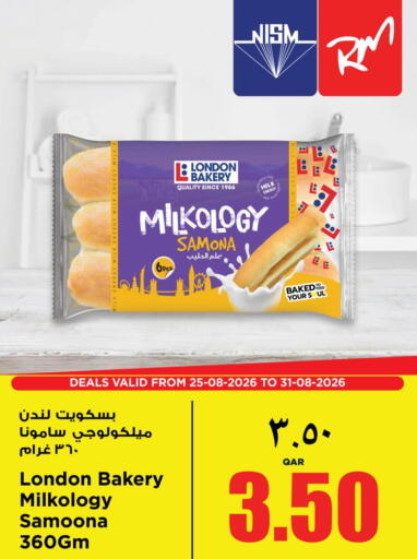 available at ريتيل مارت in قطر - الشحانية