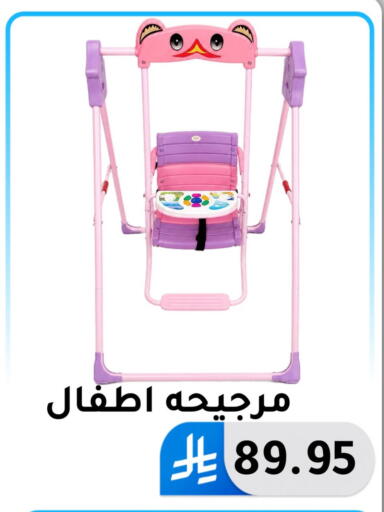 available at الحسين توب أب in مملكة العربية السعودية, السعودية, سعودية - المنطقة الشرقية