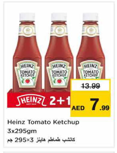 Tomato available at Nesto Hypermarket in UAE - Sharjah / Ajman